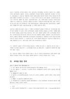사회적 기본권00-4