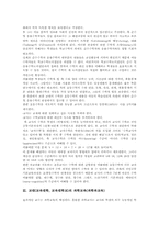교대(교육대학, 교육대학교)체육교육(체육과교육),수학교육(수학과교육),과학교육(과학과교육),실과교육(실과과교육),미술교육(미술과교육)-3