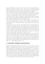 교대(교육대학, 교육대학교)체육교육(체육과교육),수학교육(수학과교육),과학교육(과학과교육),실과교육(실과과교육),미술교육(미술과교육)-4