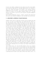 교대(교육대학, 교육대학교)체육교육(체육과교육),수학교육(수학과교육),과학교육(과학과교육),실과교육(실과과교육),미술교육(미술과교육)-5