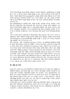 [교육권][학부모][장애인]교육권 개념, 교육권 원리, 교육권과 권리, 교육권과 학부모, 교육권과 장애인, 외국 교육권 사례, 교육권 관련 제언-9