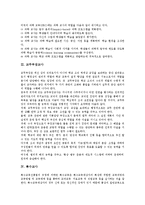 [교사]무용교사, 과학교사, 교무부장교사, 특수교사, 양호교사, 유치원교사, 사서교사, 실과교사, 미술교사, 초등학교교사, 학습지교사 분석-4