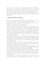 미국 TPDP, TECH-RAE 교원연수(교사연수)프로그램, 호주 라이트하우스, 스웨덴 학교정보화, 영국 러닝네트워크 교원연수(교사연수)프로그램-7
