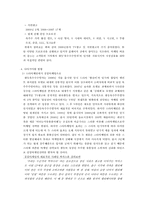 옥수수수염차,마케팅관리,경영-10