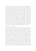 노인복지론 종합시험-2