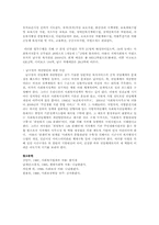 사회복지개론 종합시험-7