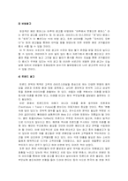 광고전략 마케팅-4
