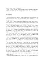 광고전략 마케팅-5