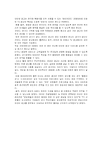 광고전략 마케팅-6