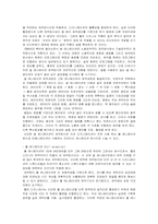 애니메이션의 종류와 제작기법-6