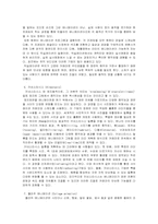 애니메이션의 종류와 제작기법-16