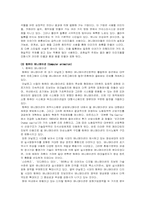 애니메이션의 종류와 제작기법-17