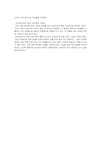 애니메이션의 종류와 제작기법-20