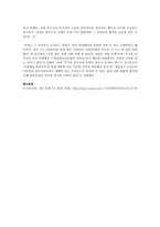 경매와 관한 이론 중 승자의 불행에 대하여 간단하게 논하고 그 사례를 제시하시오-3