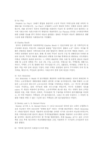 사회복지조사에 대한 역사적인 배경과 윤리적인 일반적인 지침-2
