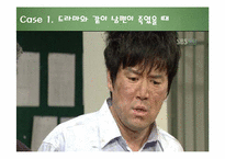[브랜드관리] 보험의 종류와 사례 분석-8