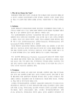 [가족복지론] Mental Health Challengest-2
