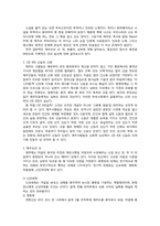 [제주의역사와문화] 제주의 무속-2
