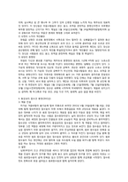 [제주의역사와문화] 제주의 무속-4