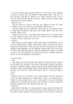 [제주의역사와문화] 제주의 무속-5