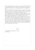 [성의과학적이해] 성매매(性賣買)-6