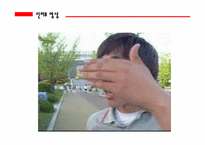 대학생의 연애관에 관한 고찰-14