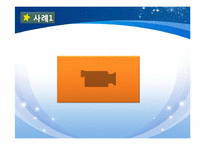[기독교와문화] 아이돌이 청소년에게 미치는 영향(팬덤문화를 중심으로)-15