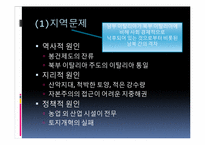 [유럽의역사] 이탈리아 연구-3