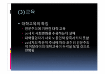 [유럽의역사] 이탈리아 연구-5