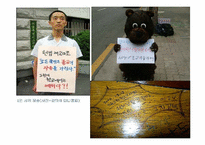 미션스쿨의 채플 의무화에 관한 고찰-5