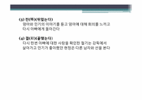 드라마의 특성에 따른 분류-20