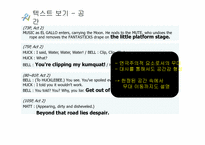 [영미희곡의이해] The Fantasticks의 연극의 특징(연극으로서의 무대 연출 효과 분석)-7
