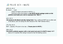 [영미희곡의이해] The Fantasticks의 연극의 특징(연극으로서의 무대 연출 효과 분석)-16