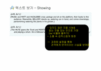 [영미희곡의이해] The Fantasticks의 연극의 특징(연극으로서의 무대 연출 효과 분석)-20