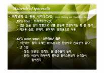 [신소재과학] 우주복 소재에 관한 고찰(영문)-14