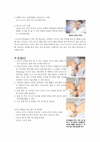 [간호학][산부인과] 모유수유-2