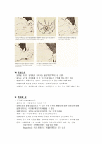 [간호학][산부인과] 모유수유-5