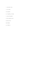 [간호학][산부인과] 모유수유-7