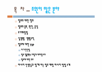 [화장품과학] 탈모의 이해 및 예방법-2