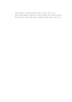 (수의세균학 실습) 획선도말(Streak-plate method) 실험보고서 / 미생물의 순수 배양-4