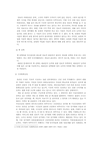 [경제학] 온라인 중고시장의 시장불확실성 & 구매자들의 대처방안 - DSLR 카메라 중고시장-9