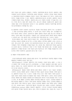 [경제학] 온라인 중고시장의 시장불확실성 & 구매자들의 대처방안 - DSLR 카메라 중고시장-11