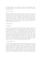 [경제학] 온라인 중고시장의 시장불확실성 & 구매자들의 대처방안 - DSLR 카메라 중고시장-14