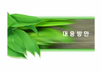[국제경영] 포스코의 대미 통상 마찰-15