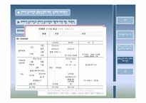 [경제학] 온라인 중고시장의 시장불확실성 & 구매자들의 대처방안 - DSLR 카메라 중고시장-20