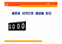 [기업경영의 이해] 자기계발 도서를 통한 리더십 고찰-1