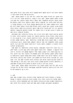 [동기심리학] 얼짱 몸짱에 열광하는 이유와 자기실현욕구에 대하여-6