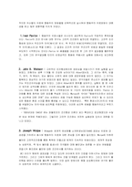 [심리학] 인지-행동주의 가족치료-4