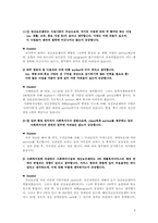 [지역사회복지] 정신보건센터와 사회복귀시설 비교분석-7