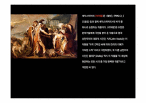 윌리엄 셰익스피어 `리어 왕` 작품분석-3